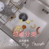 🏠好物推荐第三弹｜垃圾处理器
