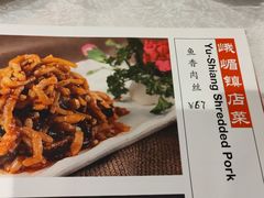 -峨嵋酒家(王府井店)