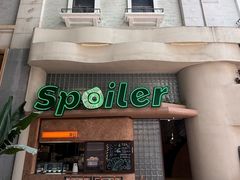-SPOILER 黄石·全时段融合西餐(中华城店)