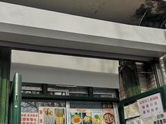 门面-天泽祥·鼓楼馒头(鼓楼店)