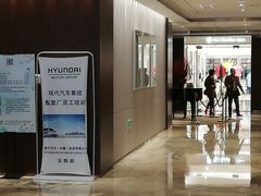 -雅戈尔富宫大酒店(观前街店)