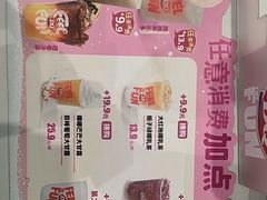 -DQ·蛋糕·冰淇淋(鸿坤店)