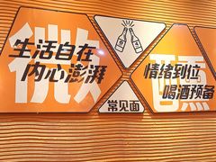 -大茗东北烧烤·鹤岗小串·老式麻辣烫(紫藤路店)