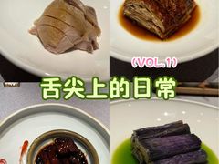 -芳满庭·江浙小馆(1912店)