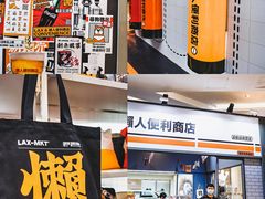 -金茂览秀城