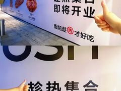 -龙湖重庆时代天街