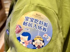 -芭菲盛宴·环球美食(锦城万达广场店)