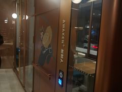 -星巴克(来福士2F店)