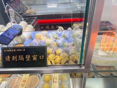 -宫门口馒头铺(创始人总店)