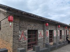-乌石村