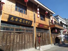 -天河潭旅游度假区