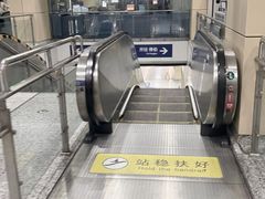 -安立路(地铁站)
