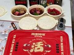 -雅佳神话·麻辣烤鱼(新街口店)