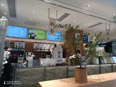 -茉莉奶白(广州动漫星城店)
