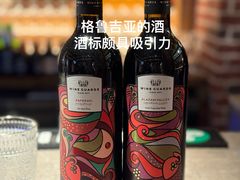 -格鲁·秀色Georgia’s Feast