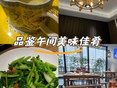 -金成潮菜博物馆(海珠湿地店)