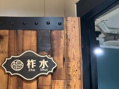 -小杨烤肉(朱雀店)