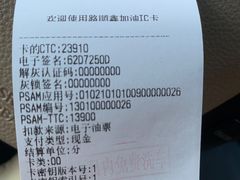 -中国石化加油站(路顺鑫加油站)