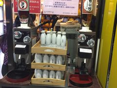 -乐天大喜屋(创兴广场店)