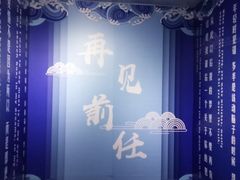 -成都失恋馆