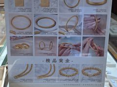 -华夏典当行(四通桥店)