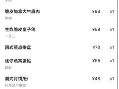 -金悦轩海鲜酒家(拱北店)