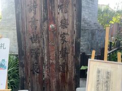 -正阳书局(西四南大街店)