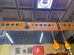 -巴卤社老火锅(财富店)