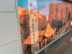 -银川河东国际机场