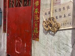 -CITY MART城市集市·里弄(北外滩来福士广场店)