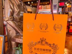 -黄远堂凤梨酥·伴手礼(中山路六店)