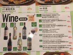 菜单-萨莉亚意式餐厅(金隅嘉品mall店)