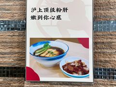 -小方的面(徐家汇店)