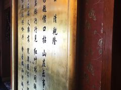 -卫鼎轩·家宴(水上公园店)