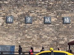 -南京城墙景区