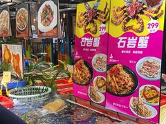 -79号渔船海鲜饭店(华强北店)