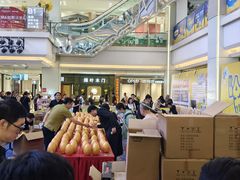 -红星美凯龙(北京北四环店)