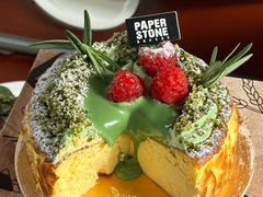 -PAPER STONE BAKERY(天环店)