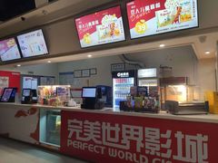 -完美世界影城(天津迎宾店)
