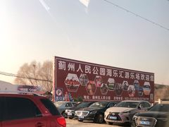 -蓟县盘山滑雪场