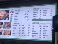 -西环肥仔螺蛳粉(总店)