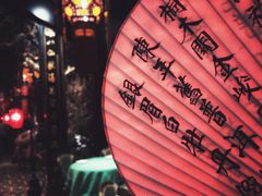 -誉八仙茶室酒楼(新天地店)