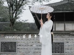 -安仁古镇