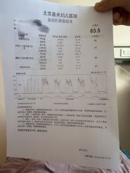 -北京嘉禾医疗