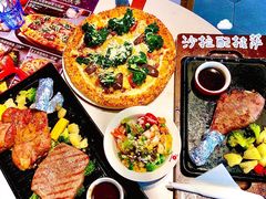 火鸡腿牛排盛宴拼盘-必胜客(广渠路店)
