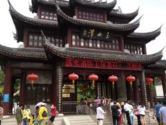-玉女潭景区
