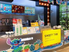 -7分甜(天津南开大悦城店)