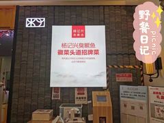 -小放牛炒菜馆(裕华万达店)