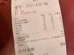 -潮汕•草根牛肉档(中江路店)