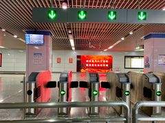 -大王基(地铁站)